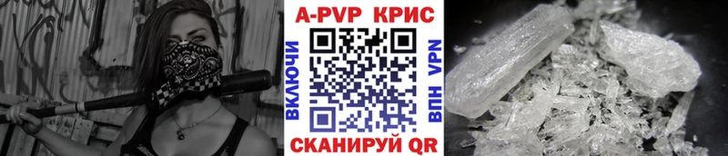 Alfa_PVP VHQ  Купить  Жуков 