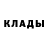 МЕТАДОН кристалл Svetlana Kondrashina