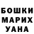 Кодеиновый сироп Lean Purple Drank Aiym Mahmet