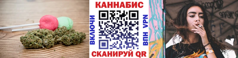 Canna-Cookies марихуана  Купить  Жуков 