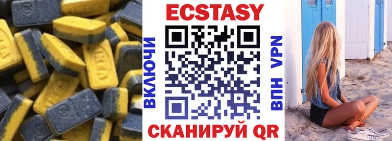 Купить  Жуков  Ecstasy 300 mg 