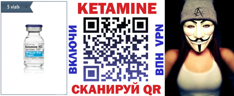 Купить  Жуков  Кетамин ketamine 
