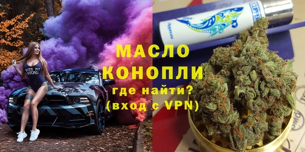 мефедрон VHQ Елизово
