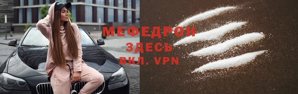 mdma Елабуга