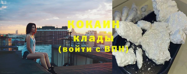 мефедрон VHQ Елизово