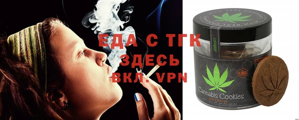 мефедрон мука Ельня