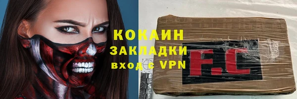 мефедрон VHQ Елизово