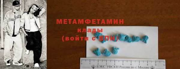 мефедрон мука Ельня