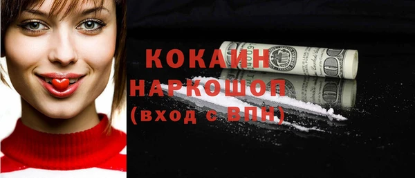 mdma Елабуга