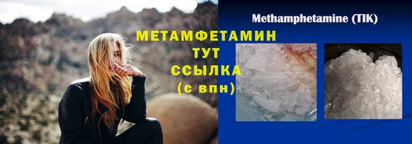 мефедрон VHQ Елизово