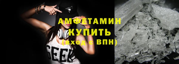 мефедрон VHQ Елизово