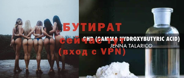 mdma Елабуга