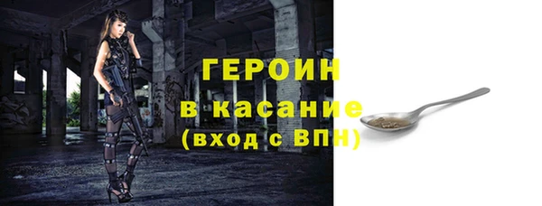 мефедрон мука Ельня