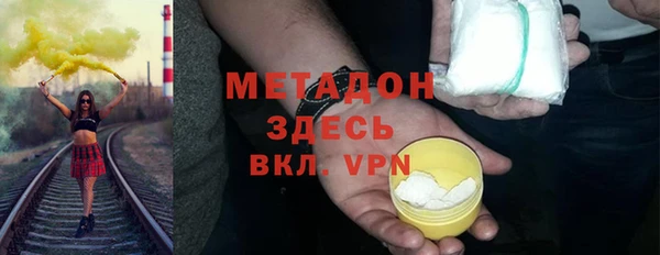 мефедрон мука Ельня