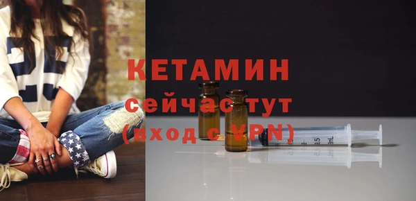 мефедрон мука Ельня
