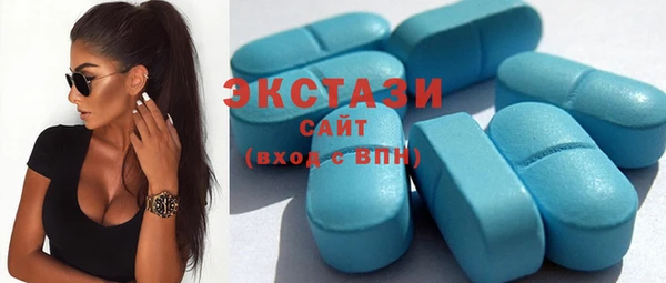 мефедрон мука Ельня
