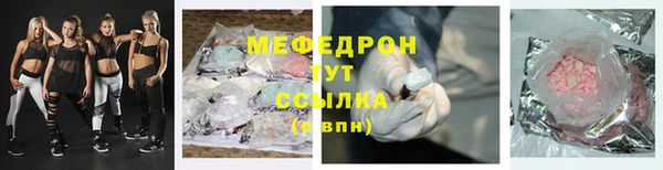 мефедрон мука Ельня