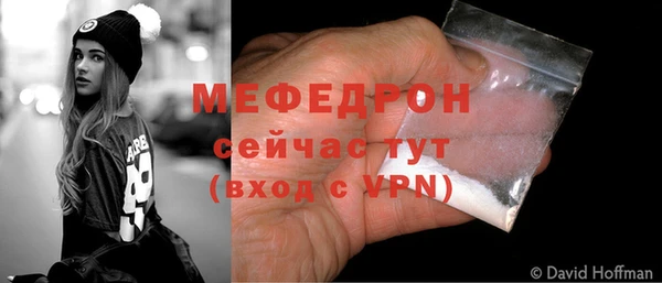 mdma Елабуга