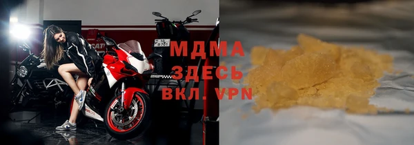 мефедрон VHQ Елизово