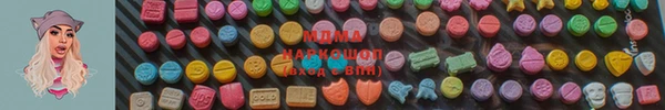 mdma Елабуга