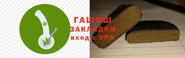 мефедрон VHQ Елизово