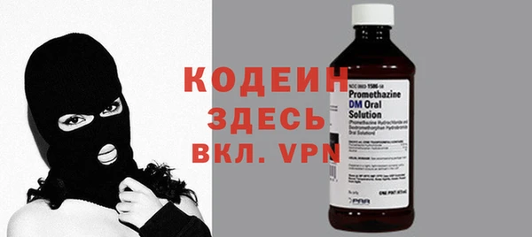 мефедрон мука Ельня