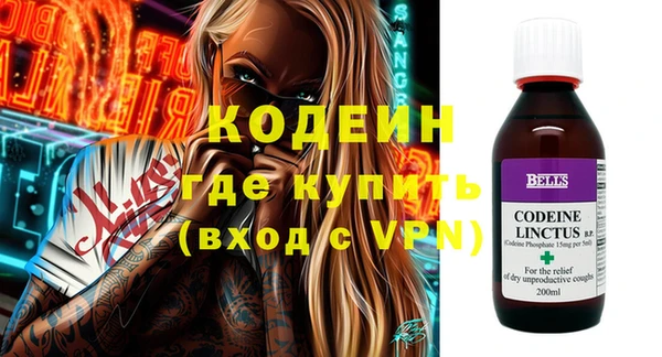mdma Елабуга