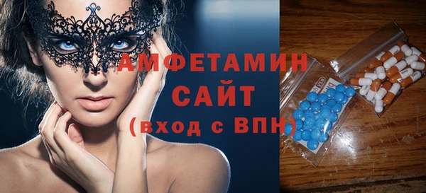 мефедрон VHQ Елизово