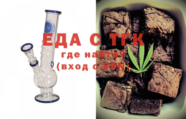 мефедрон VHQ Елизово