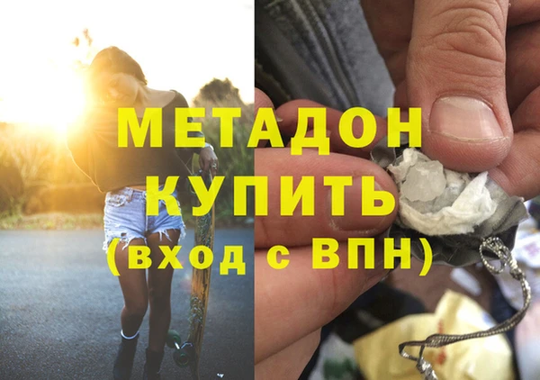 мефедрон VHQ Елизово