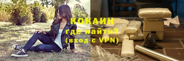 мефедрон мука Ельня