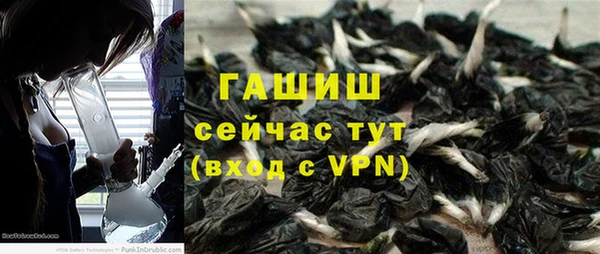 мефедрон мука Ельня
