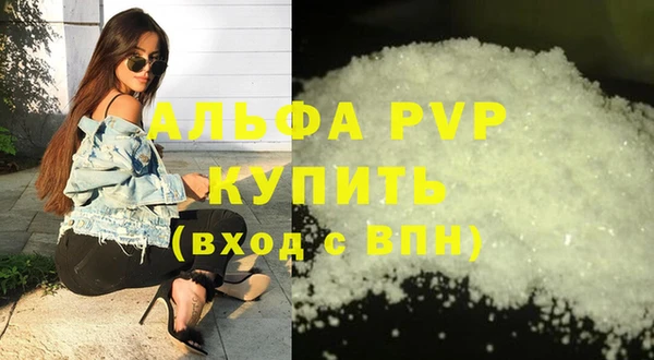 мефедрон VHQ Елизово