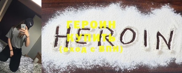 мефедрон мука Ельня