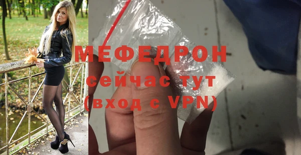 mdma Елабуга