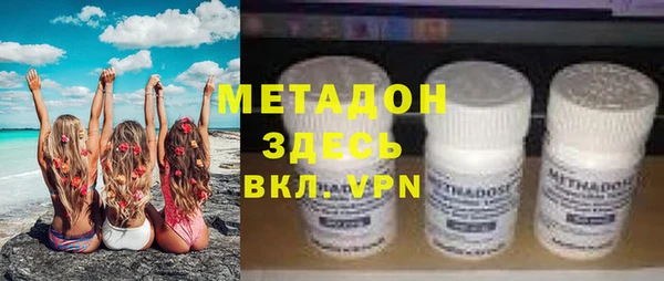 mdma Елабуга
