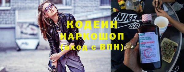 мефедрон мука Ельня