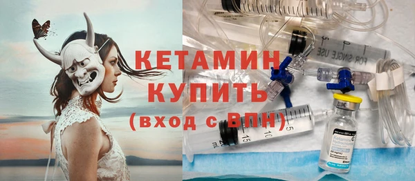 мефедрон мука Ельня
