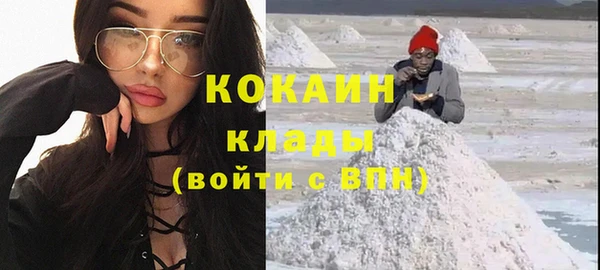 мефедрон VHQ Елизово