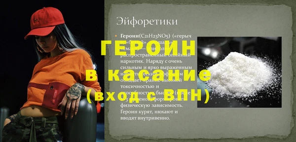 мефедрон мука Ельня