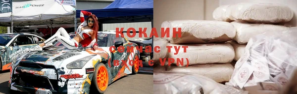 мефедрон мука Ельня