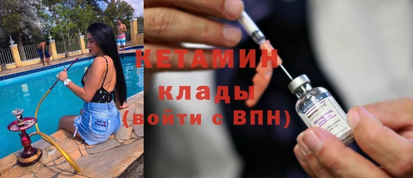 мефедрон мука Ельня