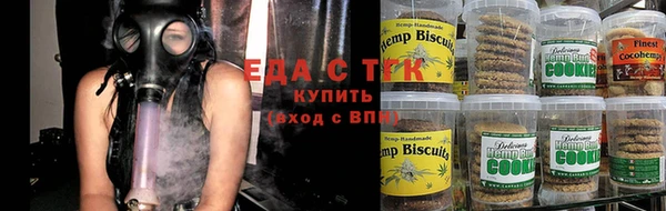 мефедрон VHQ Елизово