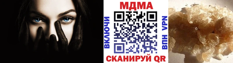 МДМА кристаллы  Купить закладки  Жуков 