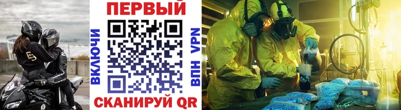 Метамфетамин винт  Купить закладки  Жуков 