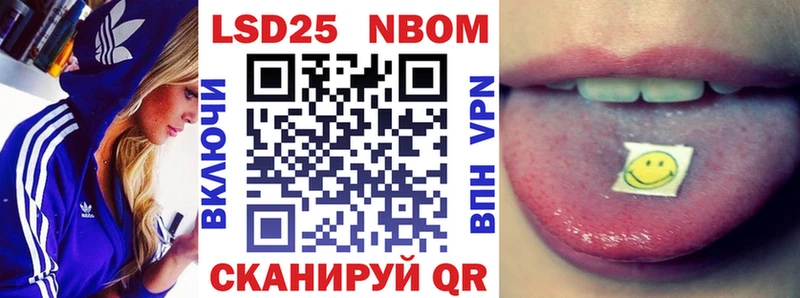 Купить закладки  Жуков  Марки N-bome 1,5мг 
