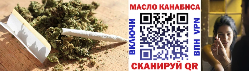 Дистиллят ТГК гашишное масло  Купить где  Жуков 