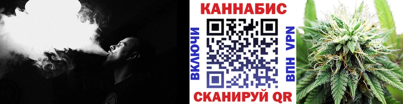 Канабис OG Kush  Купить где  Жуков 
